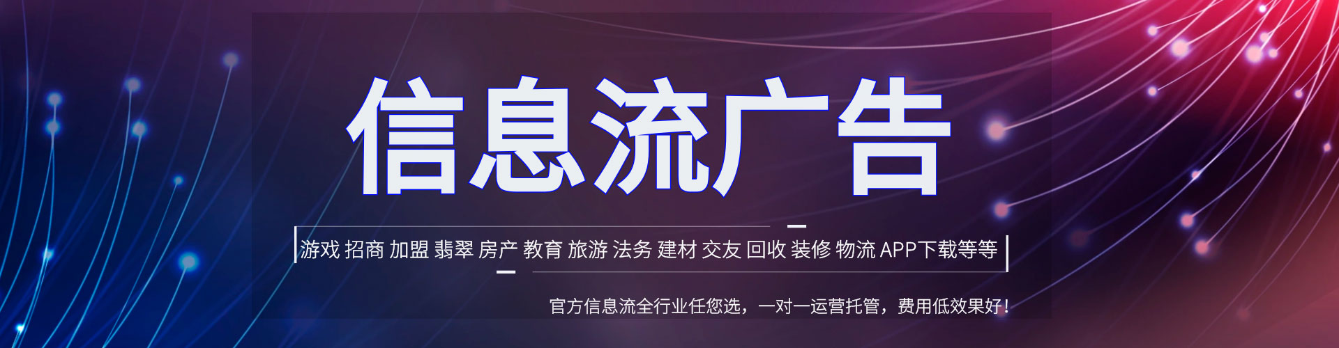 昆山百度推广托管