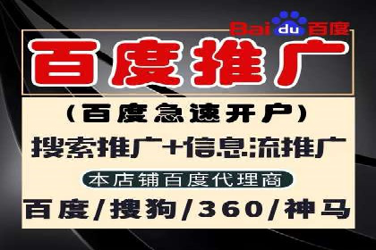 创新驱动未来：信息流广告行业中的B站广告案例