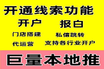 百度竞价包年推广效果：行业领先企业的成功之道